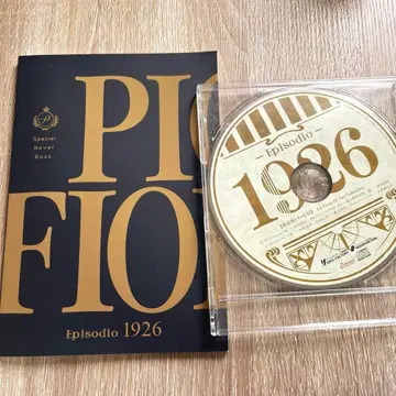 한정판 소책자와 CD 피오피오레의 만종 Episodio1926 특전