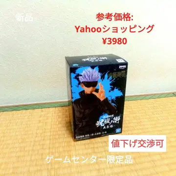 고죠 사토루 피규어 주술회전