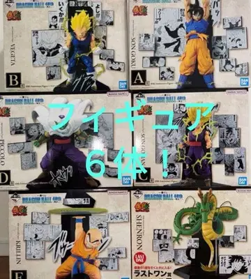 제일복권 드래곤볼 40th A~E상 & 라스트 원