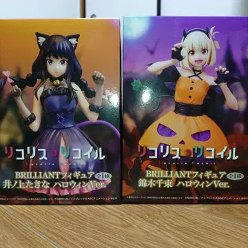 리코리스 리코일 치사토 타키나 할로윈 피규어 프라이스