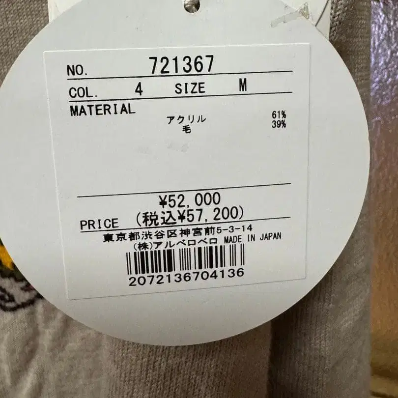 8번째 상품 이미지