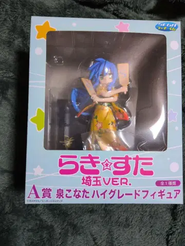 러키스타 A상 이즈미 코나타 하이그레이드 피규어 사이타마 VER