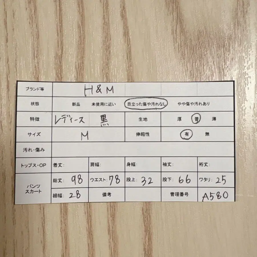 9번째 상품 이미지