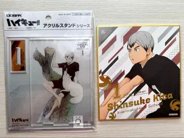 하이큐!! 키타 신스케 아크릴 스탠드