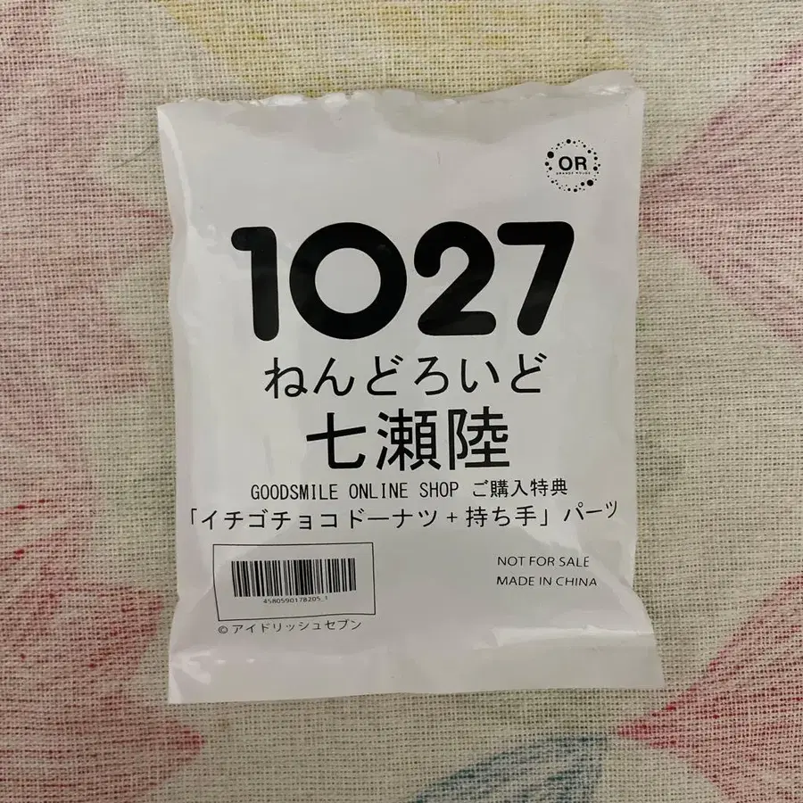 7번째 상품 이미지