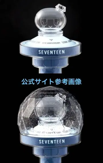 SEVENTEEN 라이트 스틱 파츠 키링 봉봉이