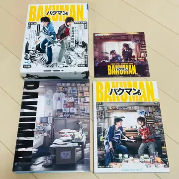 바쿠만. BluRay 초회 생산 한정판 럭셔리 에디션