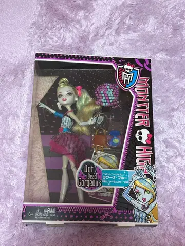 Monster High