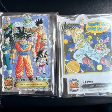2개 세트 드래곤볼 제일복권 F상 F-20 F-13