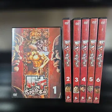 바키 대뇌대회편 전 6권 세트 DVD
