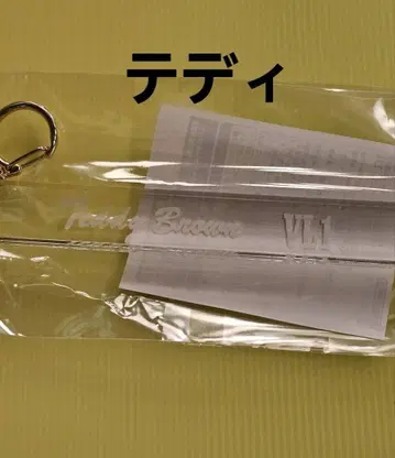 악마 집사 아쿠네코 난자타운 룸키풍 키링 테디