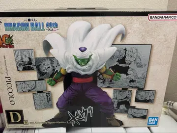 드래곤볼 제일복권 D상 피콜로