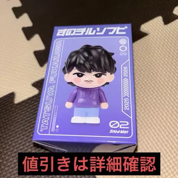 후카사와 타츠야 스노치루 소프트 비닐 Snow Man