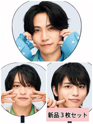 timelesz 타임리스 부채 3장 세트 묶음 판매