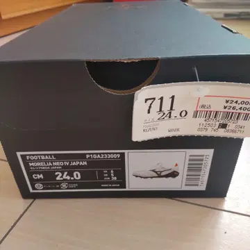 미즈노 모렐리아 네오 IV 재팬 24.0cm