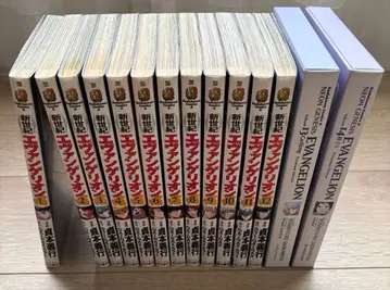 신세기 에반게리온 전권 13권 14권 프리미엄 한정판