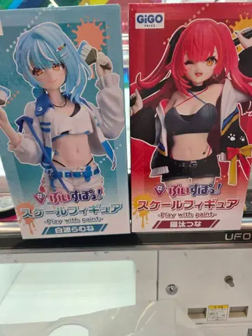 브이스포! 스케일 피규어 네코타 츠나 화이트 나미라무네 세트