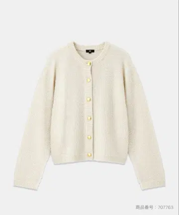 플라스테 엑스트라 파인 메리노울 미들 게이지 파일 가디건