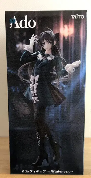 Ado 피규어 Winter ver.