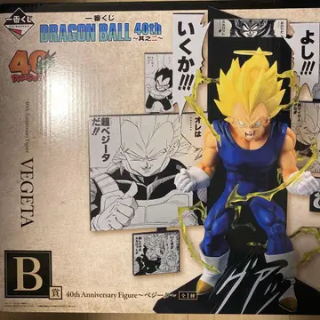 제일복권 DRAGON BALL 40th ~그 두 번째~ B상 베지터