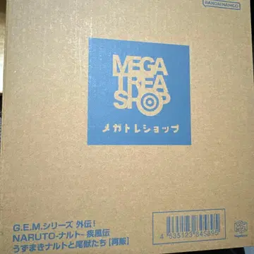 NARUTO 우즈마키 나루토와 미수들 (재판매)