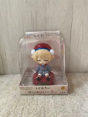 시구레 우이 유라유라 솔라 1종