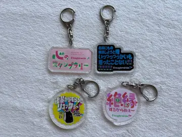 마유리카 유행어 대상 2023 아크릴 키링 4종 세트