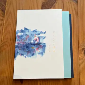 린도 커피 후루카와 마코토