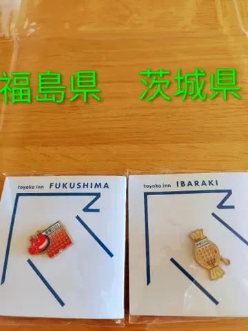 토요코인 후쿠시마현 이바라키현 핀 배지 2개 세트