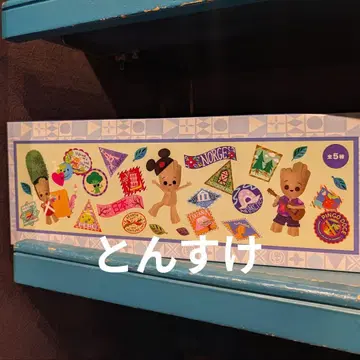 새상품 봉제 인형 참 BOX 그루 잇츠어스몰월드 디즈니