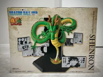 드래곤볼 제일복권 라스트 원상 미개봉