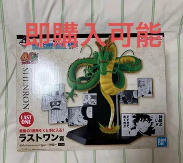 제일복권 드래곤볼 그 두 번째 라스트 원상 신룡