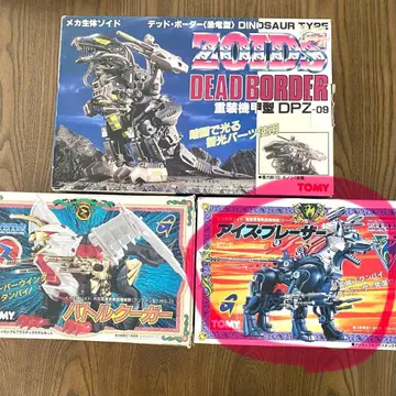 [미개봉 새상품] 구 조이드 아이스 브레이저