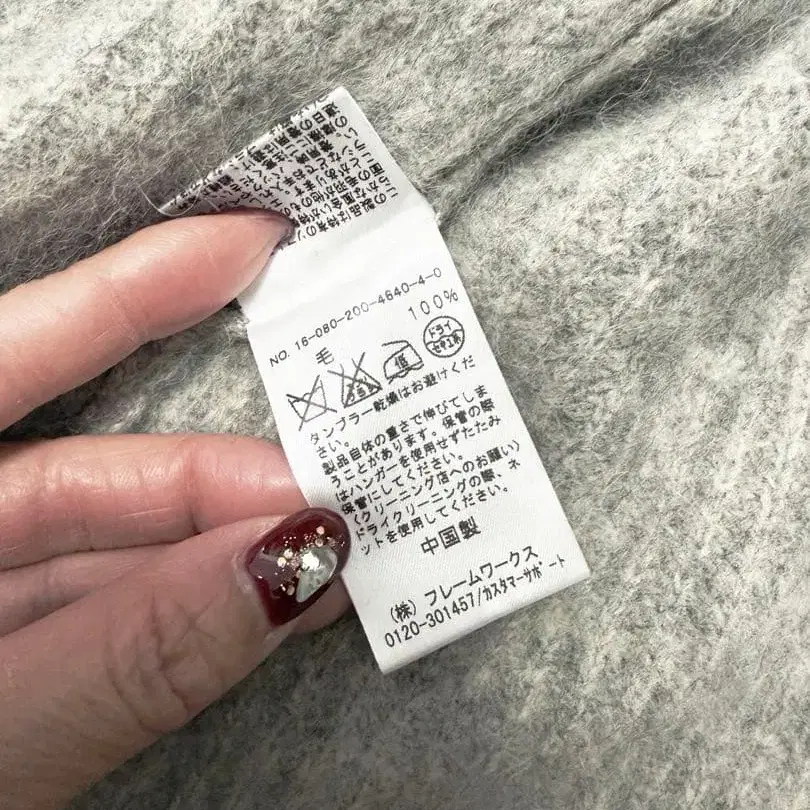 5번째 상품 이미지