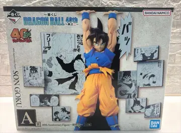 제일복권 드래곤볼 DRAGON BALL 40th 그 두 번째 A상 손오공