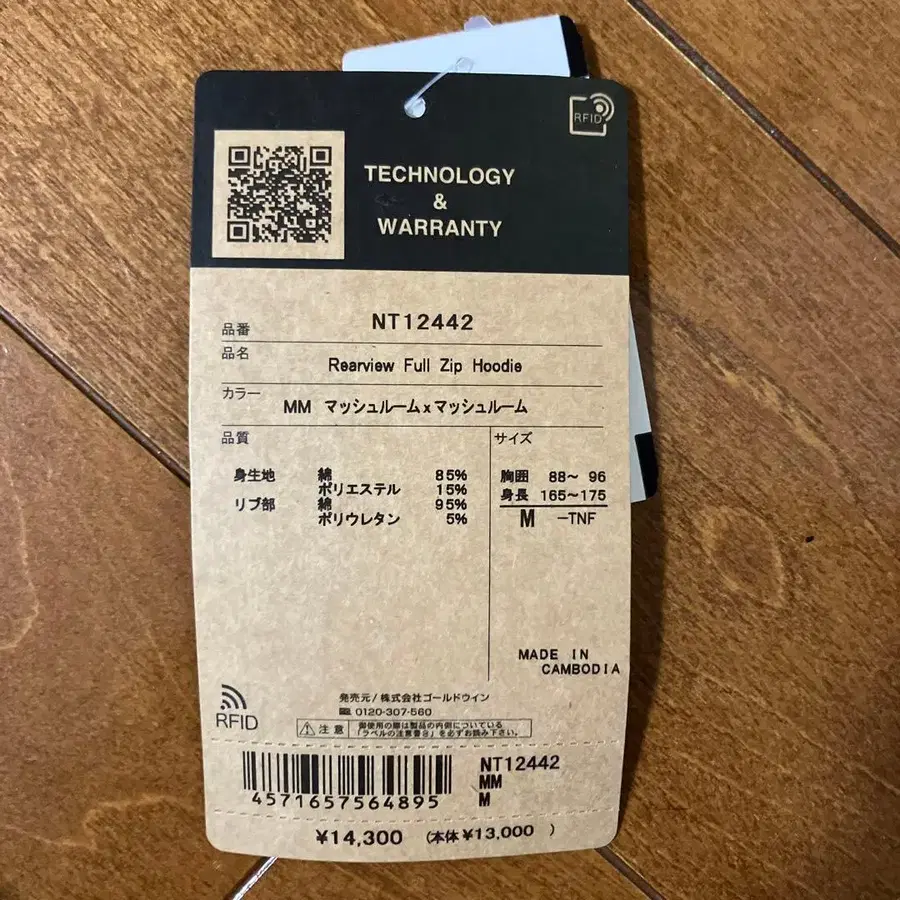 4번째 상품 이미지