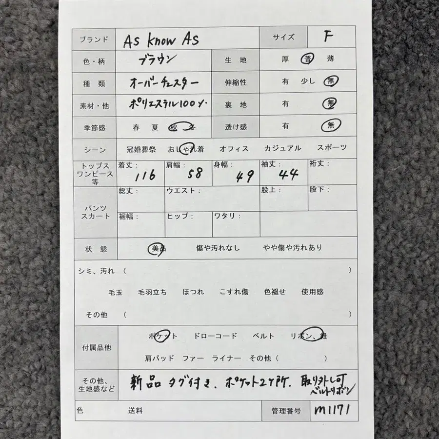 12번째 상품 이미지