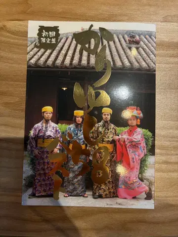 카리유시 58 베스트 앨범