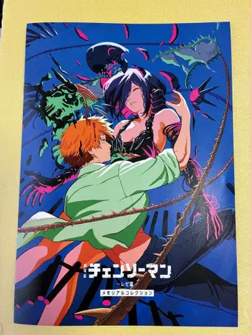 영화 체인소 맨 레제편 입장객 혜택