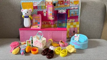 멜짱 종합 세트