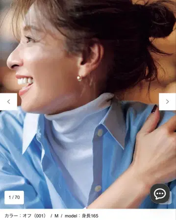 UNFILO 코튼 캐시미어 터틀넥 오프 S