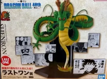 드래곤볼 제일복권 40th 그 두 번째 라스트 원상 쉘론 피규어