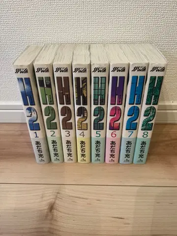 H2 아다치 미츠루 전권 세트 (1권~17권)