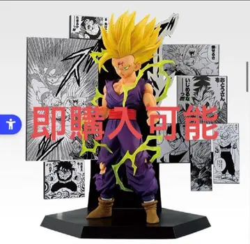 제일복권 드래곤볼 그 두 번째 C상