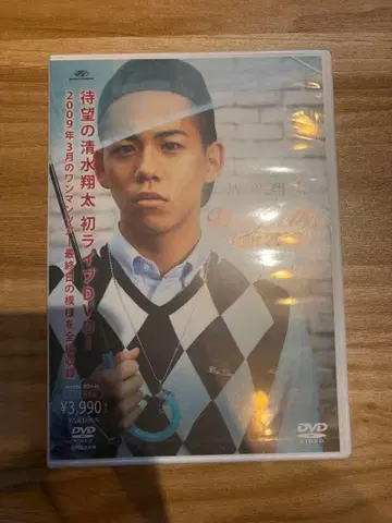 시미즈 쇼타 Umbrella Tour 2009 DVD