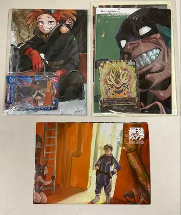 최강 점프 기가 부록 나의 히어로 아카데미아 카드 포스터