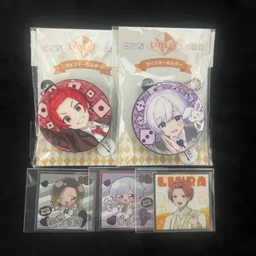 이레이스 보이스 키링