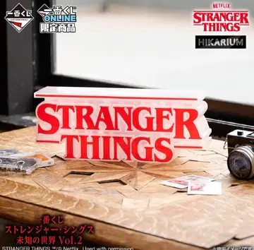 기묘한 이야기 제일복권 A상 리버서블 로고 피규어