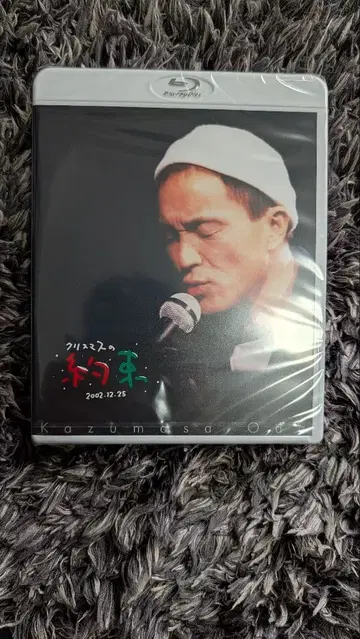 크리스마스의 약속 2002년 12월 25일