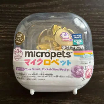 [울트라 레어 컬러] 타카라토미 마이크로 반려동물 골든 캣